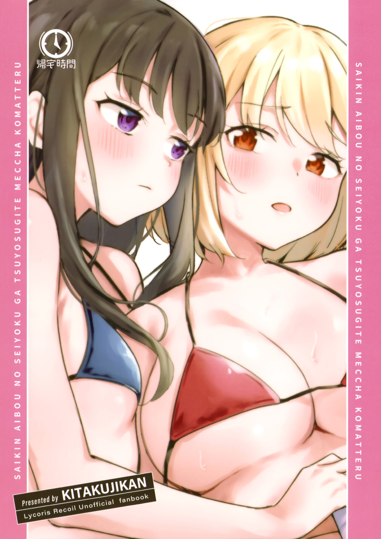 Hentai Manga Comic-My Partner's Sex Drive Is So Strong That It's Really Been Worrying Me Lately!-Read-22